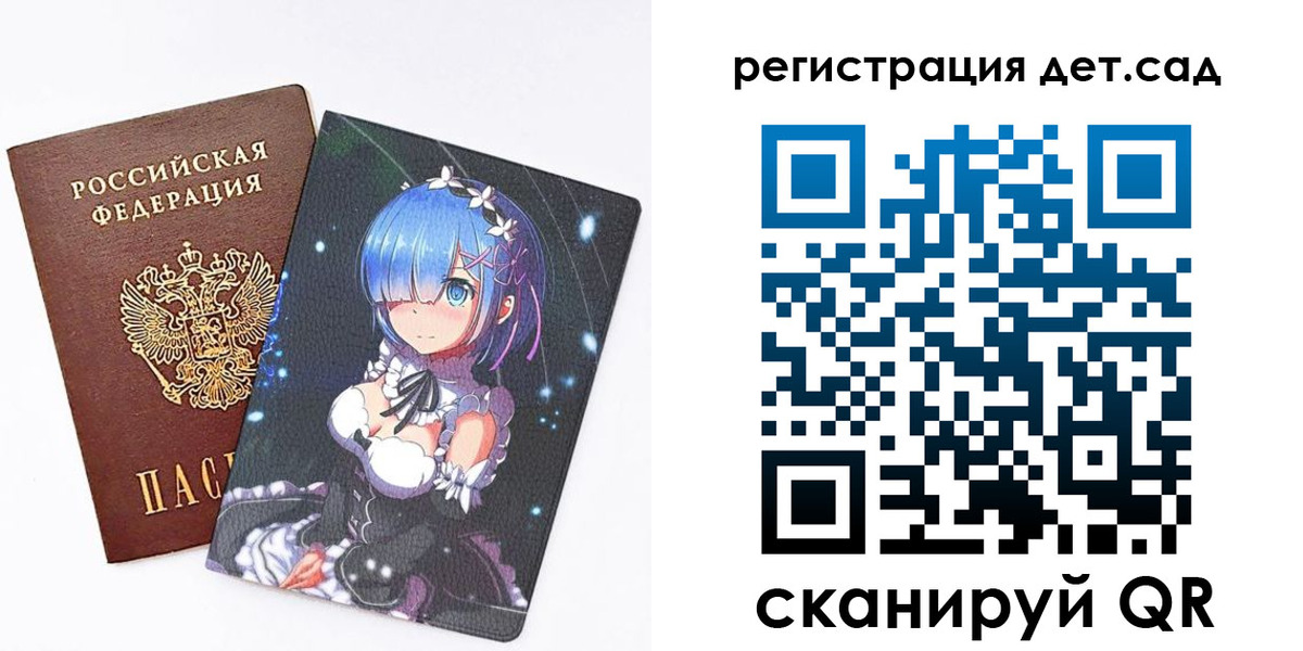 прописка штамп в Суздали