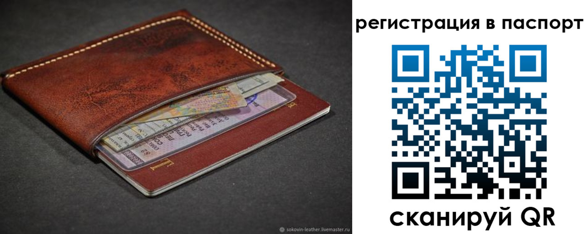 прописка иностранных граждан в Суздали